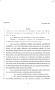 Legislative Document: 81st Texas Legislature, Senate Bill 652, Chapter 1362