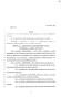 Legislative Document: 81st Texas Legislature, Senate Bill 911, Chapter 775
