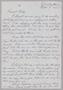 Letter: [Letter from Joe Davis to Catherine Davis - September 7, 1944]