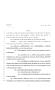 Legislative Document: 80th Texas Legislature, Regular Session, House Bill 1052, Chapter 653