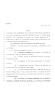 Legislative Document: 80th Texas Legislature, Regular Session, House Bill 1141, Chapter 851