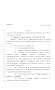 Legislative Document: 80th Texas Legislature, Regular Session, House Bill 1385, Chapter 1414