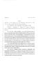 Legislative Document: 80th Texas Legislature, Regular Session, House Bill 1416, Chapter 223