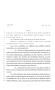 Legislative Document: 80th Texas Legislature, Regular Session, House Bill 147, Chapter 1005