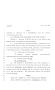 Legislative Document: 80th Texas Legislature, Regular Session, House Bill 1560, Chapter 227