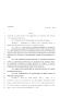 Legislative Document: 80th Texas Legislature, Regular Session, House Bill 1590, Chapter 681