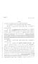 Legislative Document: 80th Texas Legislature, Regular Session, House Bill 1710, Chapter 301