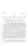 Legislative Document: 80th Texas Legislature, Regular Session, House Bill 1920, Chapter 696