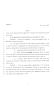 Legislative Document: 80th Texas Legislature, Regular Session, House Bill 2281, Chapter 316