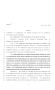 Legislative Document: 80th Texas Legislature, Regular Session, House Bill 2350, Chapter 717