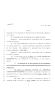 Legislative Document: 80th Texas Legislature, Regular Session, House Bill 2460, Chapter 1232