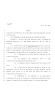 Legislative Document: 80th Texas Legislature, Regular Session, House Bill 2467, Chapter 891