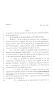 Legislative Document: 80th Texas Legislature, Regular Session, House Bill 2551, Chapter 484