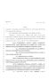 Legislative Document: 80th Texas Legislature, Regular Session, House Bill 2752, Chapter 1416