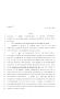 Legislative Document: 80th Texas Legislature, Regular Session, House Bill 2870, Chapter 1417