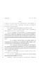 Legislative Document: 80th Texas Legislature, Regular Session, House Bill 3066, Chapter 1087
