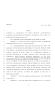 Legislative Document: 80th Texas Legislature, Regular Session, House Bill 3092, Chapter 746