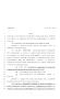 Legislative Document: 80th Texas Legislature, Regular Session, House Bill 3138, Chapter 1402