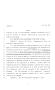 Legislative Document: 80th Texas Legislature, Regular Session, House Bill 320, Chapter 102
