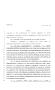 Legislative Document: 80th Texas Legislature, Regular Session, House Bill 34, Chapter 198