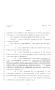 Legislative Document: 80th Texas Legislature, Regular Session, House Bill 365, Chapter 201