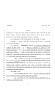 Legislative Document: 80th Texas Legislature, Regular Session, House Bill 423, Chapter 74