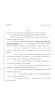 Legislative Document: 80th Texas Legislature, Regular Session, House Bill 530, Chapter 625