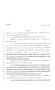 Legislative Document: 80th Texas Legislature, Regular Session, House Bill 585, Chapter 453
