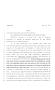 Legislative Document: 80th Texas Legislature, Regular Session, House Bill 681, Chapter 1006