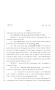 Legislative Document: 80th Texas Legislature, Regular Session, House Bill 764, Chapter 637