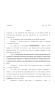 Legislative Document: 80th Texas Legislature, Regular Session, House Bill 899, Chapter 837