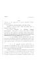 Legislative Document: 80th Texas Legislature, Regular Session, House Bill 92, Chapter 38