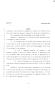 Legislative Document: 80th Texas Legislature, Regular Session, Senate Bill 1161, Chapter 984
