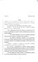 Legislative Document: 80th Texas Legislature, Regular Session, Senate Bill 1617, Chapter 191