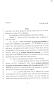 Legislative Document: 80th Texas Legislature, Regular Session, Senate Bill 1761, Chapter 433
