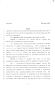 Legislative Document: 80th Texas Legislature, Regular Session, Senate Bill 1972, Chapter 10…