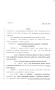 Legislative Document: 80th Texas Legislature, Regular Session, Senate Bill 415, Chapter 504