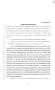 Legislative Document: 80th Texas Legislature, Regular Session, Senate Joint Resolution 13