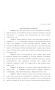 Legislative Document: 80th Texas Legislature, Regular Session, House Concurrent Resolution …