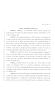 Legislative Document: 80th Texas Legislature, Regular Session, House Concurrent Resolution 6
