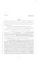 Legislative Document: 80th Texas Legislature, Regular Session, Senate Bill 426, Chapter 505