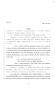Legislative Document: 80th Texas Legislature, Regular Session, Senate Bill 450, Chapter 506