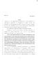 Legislative Document: 80th Texas Legislature, Regular Session, Senate Bill 6, Chapter 1291