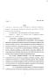 Legislative Document: 80th Texas Legislature, Regular Session, Senate Bill 611, Chapter 151