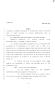 Legislative Document: 80th Texas Legislature, Regular Session, Senate Bill 781, Chapter 1380
