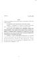 Legislative Document: 80th Texas Legislature, Regular Session, Senate Bill 969, Chapter 410