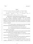 Legislative Document: 79th Texas Legislature, Second Called Session, Senate Bill 7