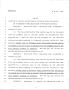 Legislative Document: 79th Texas Legislature, Regular Session, House Bill 1102, Chapter 1226