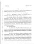 Legislative Document: 79th Texas Legislature, Regular Session, House Bill 1172, Chapter 1230