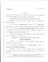 Legislative Document: 79th Texas Legislature, Regular Session, House Bill 1182, Chapter 199